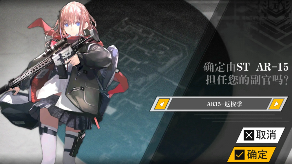 少女前线ar15值得练吗