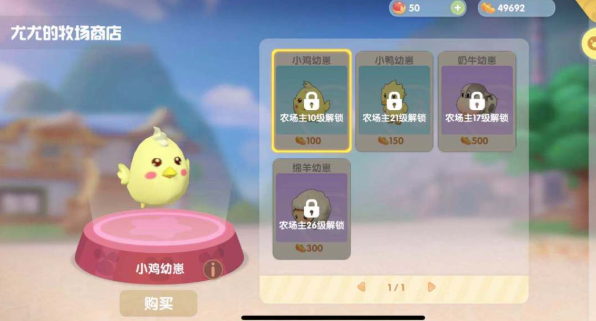 摩尔庄园畜棚怎么放动物 摩尔庄园畜棚怎么放动物