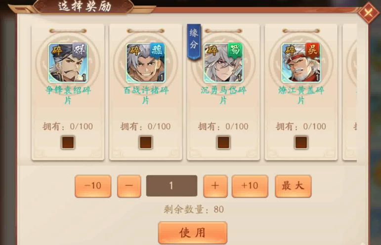 少年三国志2军师战力和什么有关 少年三国志2军师战力和什么有关