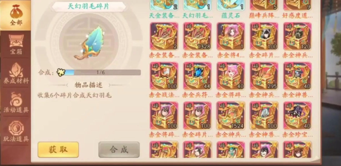 少年三国志2战法怎么用 少年三国志2战法怎么用