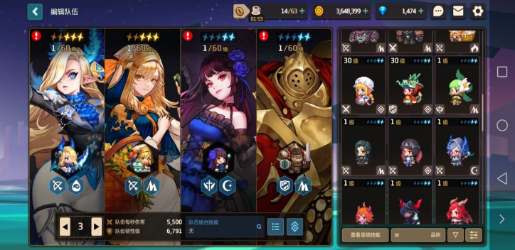 坎公骑冠剑水魅魔怎么样 坎公骑冠剑水魅魔怎么样