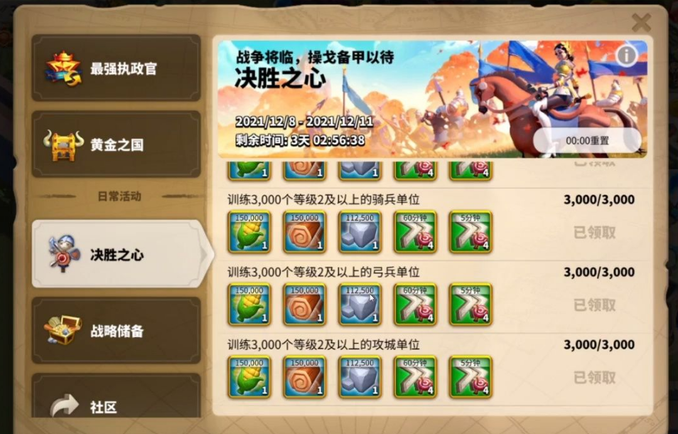 万国觉醒怎么采远处矿 万国觉醒怎么采远处矿