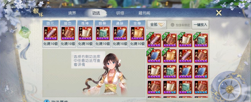 诛仙手游鬼王打架怎么加点 诛仙手游鬼王打架怎么加点