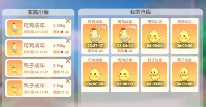 摩尔庄园手游母鸡饿了怎么喂