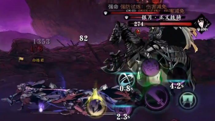 影之刃3愚者之境打什么难度