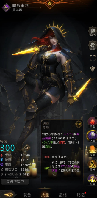 地下城堡3法师队怎么打凯拉