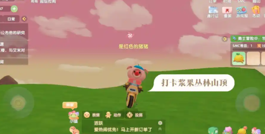 摩尔庄园猪猪怎么培育五星