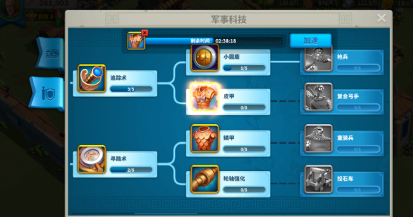 万国觉醒七级堡怎么移民 万国觉醒七级堡怎么移民