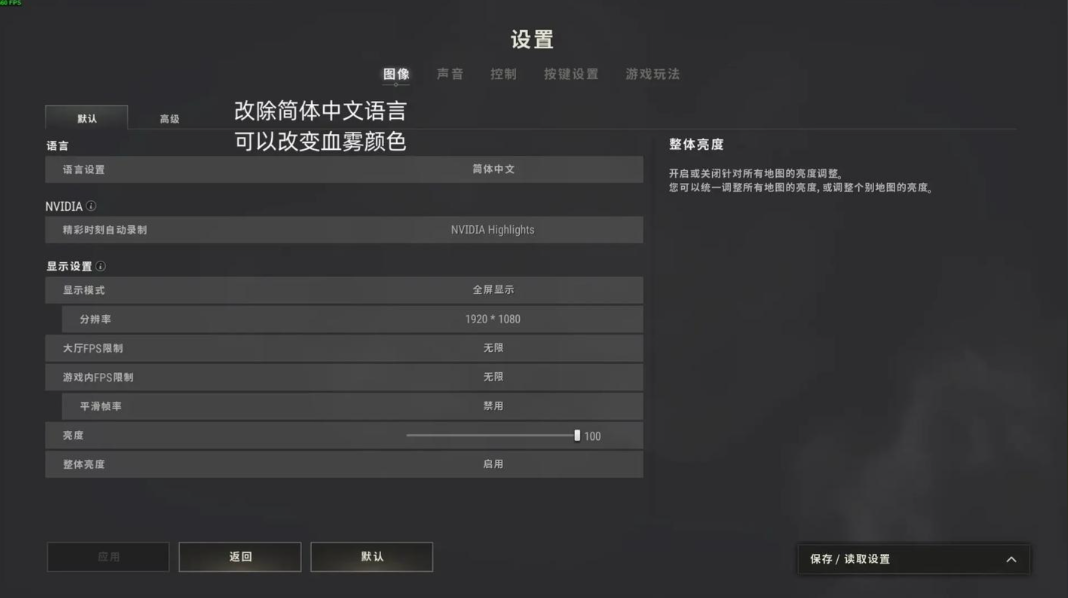 绝地求生m416怎么切换连发 绝地求生m416怎么切换连发