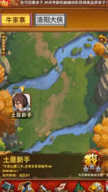大掌门弟子张万成在哪弄的 大掌门弟子张万成在哪弄的