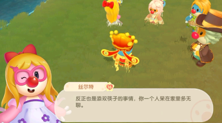摩尔庄园丝尔特怎么增加好感度 摩尔庄园丝尔特怎么增加好感度