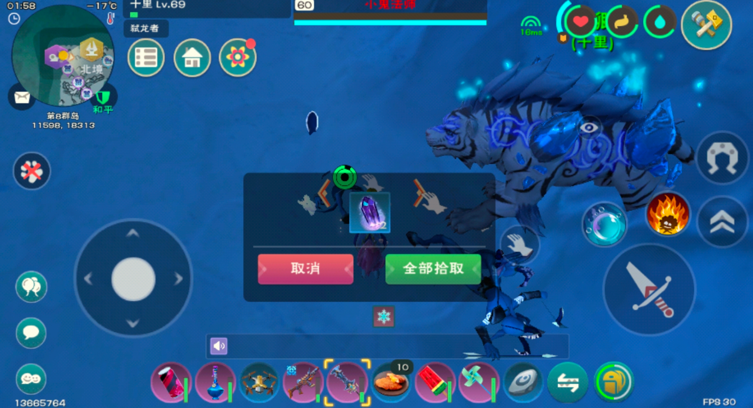 创造与魔法魔晶怎么弄 创造与魔法魔晶怎么弄