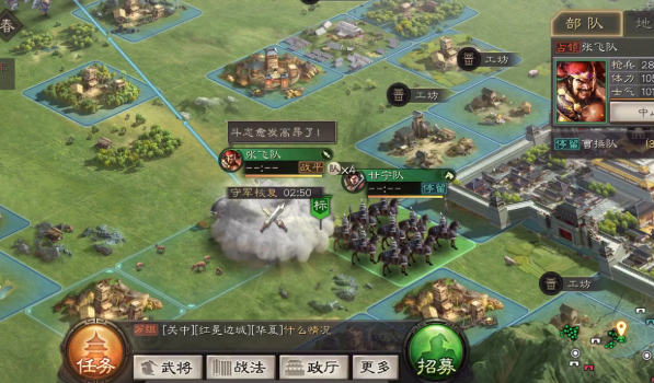 三国志战略版如何提升军营