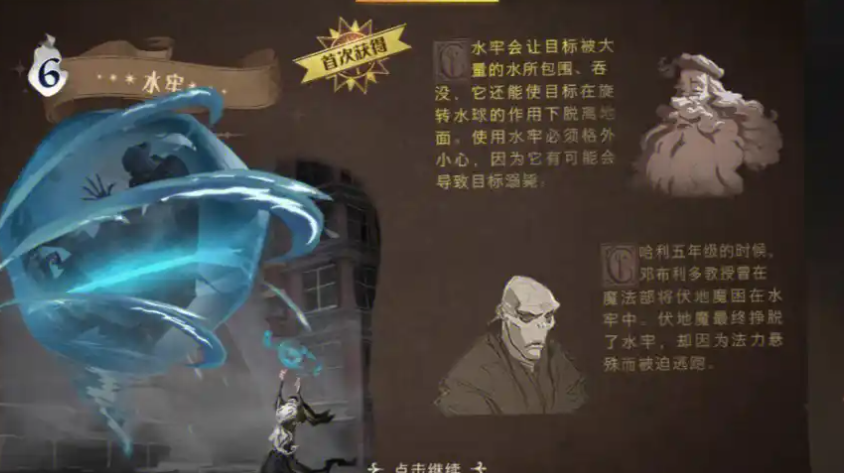 哈利波特图书馆可以十连抽吗 哈利波特图书馆可以十连抽吗