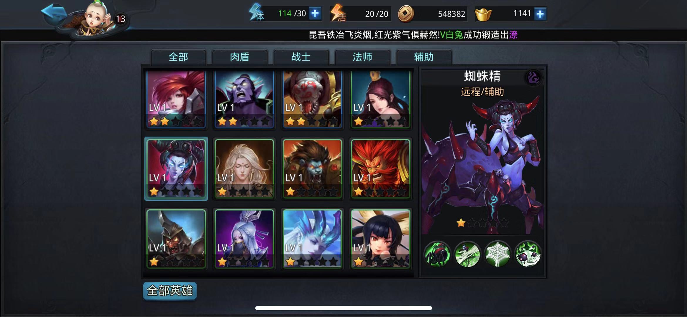 乱斗西游带刷无尽迷宫是什么