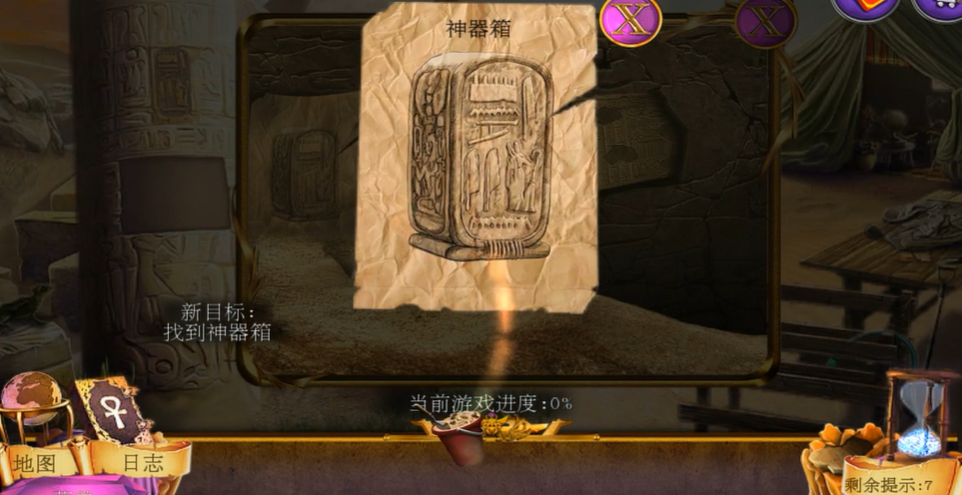 密室逃脱11传送门怎么过