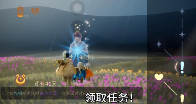 光遇墓土火之灵怎么获得