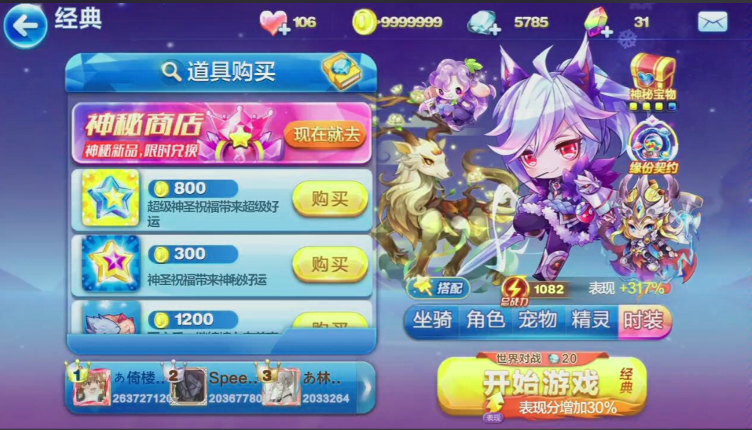 天天酷跑李白怎么获得方法 天天酷跑李白怎么获得方法
