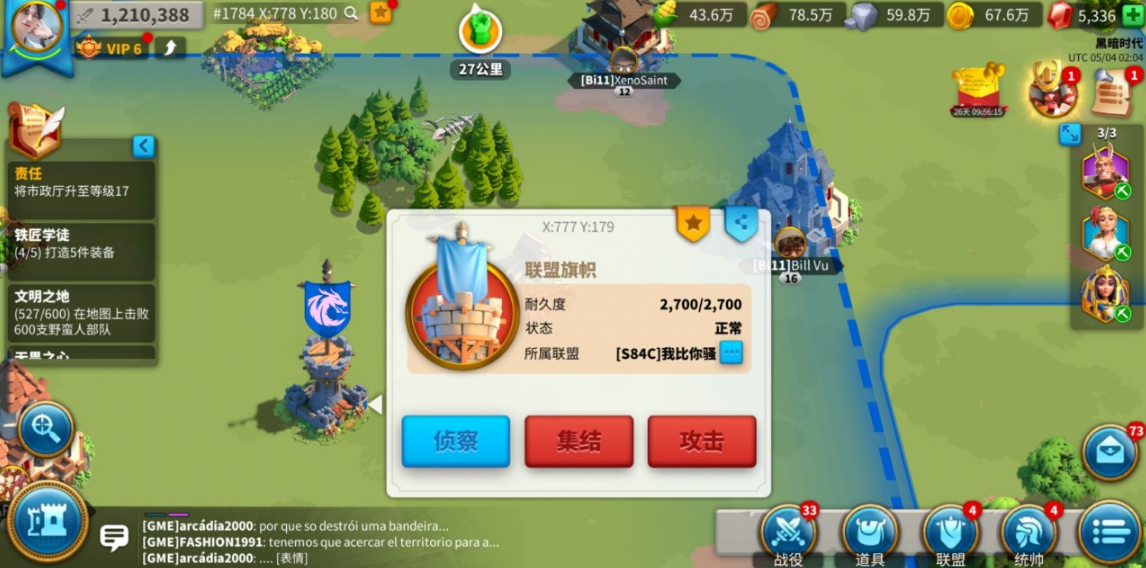 万国觉醒怎么拥有自己领土 万国觉醒怎么拥有自己领土