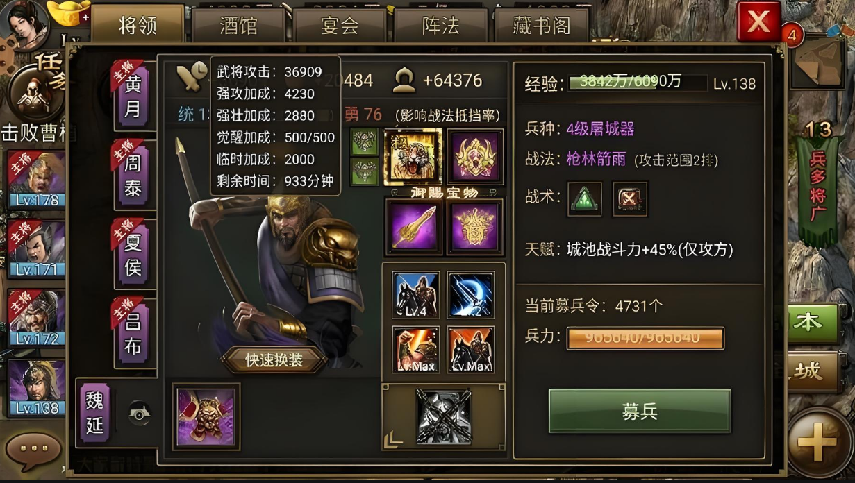 攻城掠地巧匠怎么获得 攻城掠地巧匠怎么获得