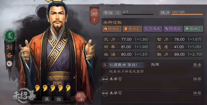 三国志战略版里曹彰如何搭配战法 三国志战略版里曹彰如何搭配战法