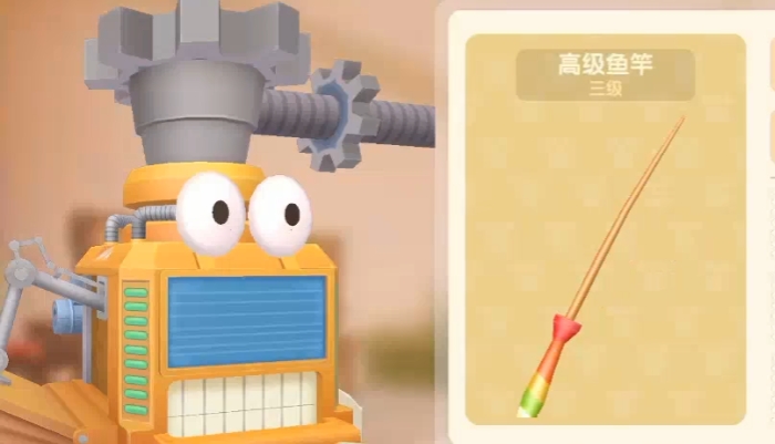 摩尔庄园手游怎么装备高级鱼竿