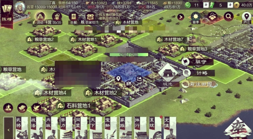 率土之滨冀州建城怎么去 率土之滨冀州建城怎么去