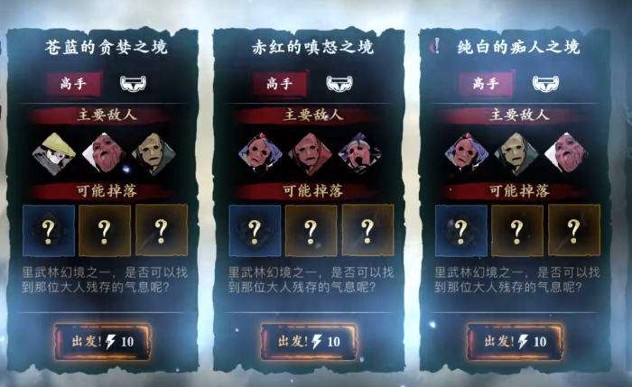 影之刃3无锋狂肩怎么做 影之刃3无锋狂肩怎么做