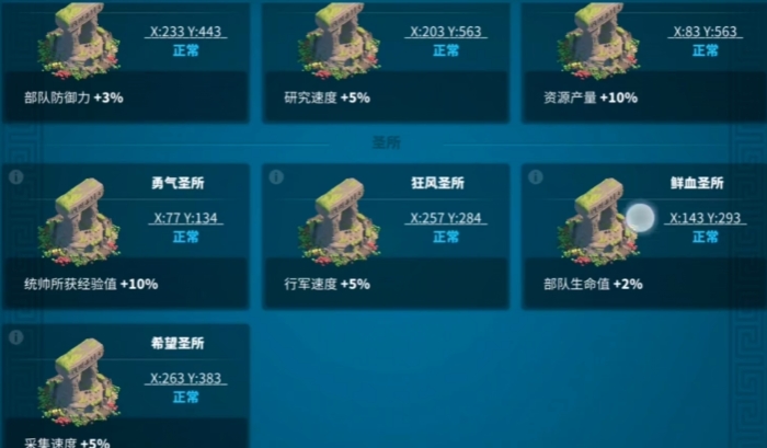 万国觉醒如何让联盟变强 万国觉醒如何让联盟变强