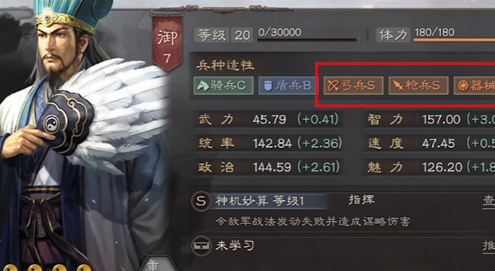 三国志战略版张飞为什么加速度 三国志战略版张飞为什么加速度
