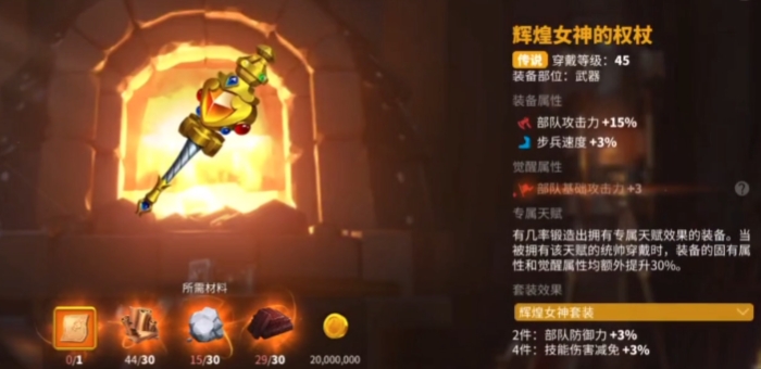 万国觉醒辉煌领袖怎么触发 万国觉醒辉煌领袖怎么触发