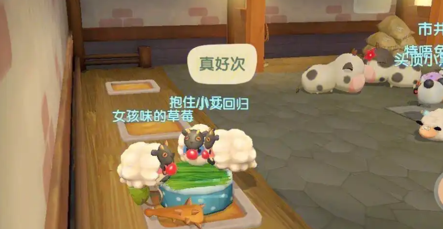 摩尔庄园猪猪怎么培育五星