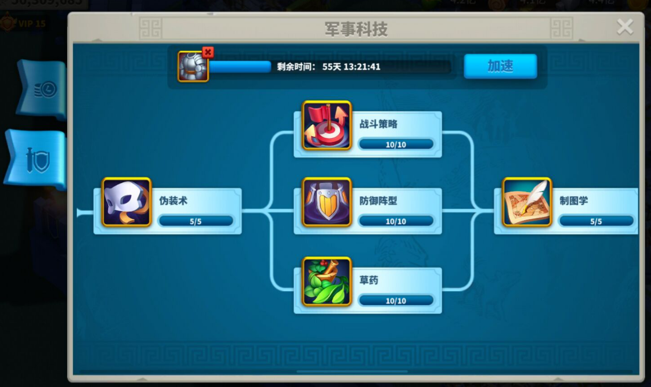 万国觉醒联盟官员怎么加成