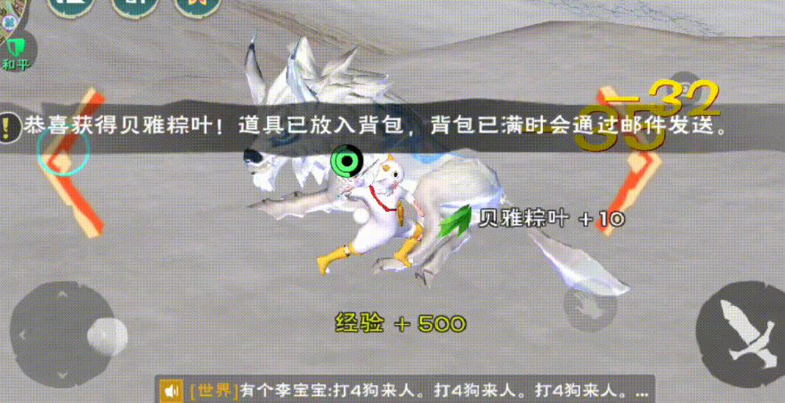 创造与魔法雪狼王怎么抓