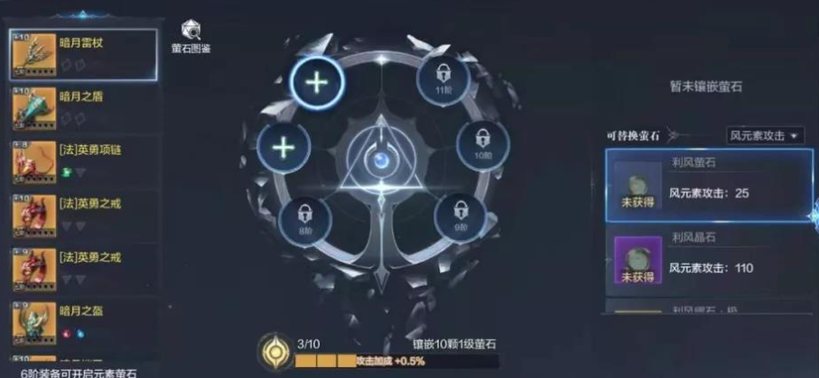 全民奇迹2斗士技能怎么学