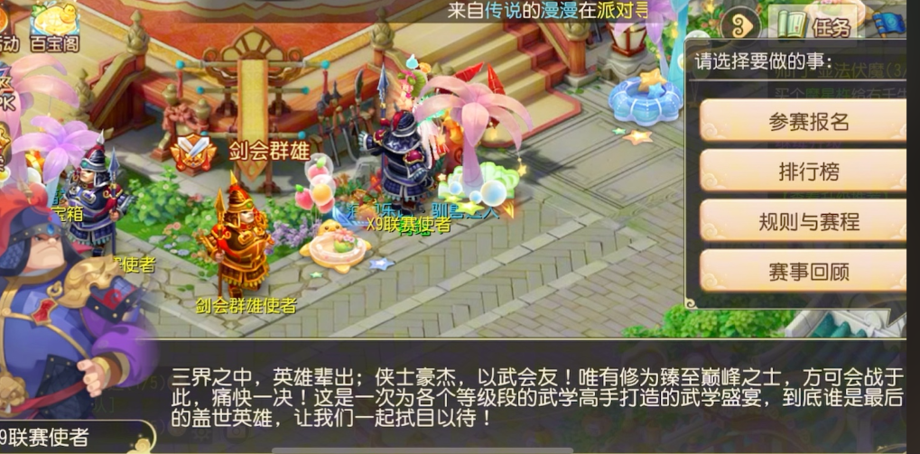 梦幻西游手游战鼓要什么属性好 梦幻西游手游战鼓要什么属性好