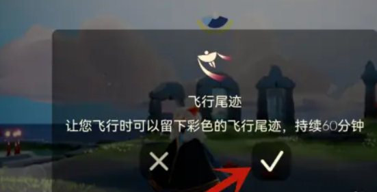 光遇尾气怎么获得永久的 光遇尾气怎么获得永久的