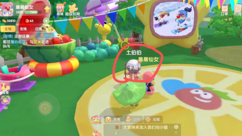 摩尔庄园土地伯伯怎么送种子 摩尔庄园土地伯伯怎么送种子