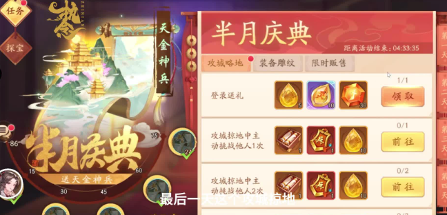 少年三国志2战法怎么用 少年三国志2战法怎么用