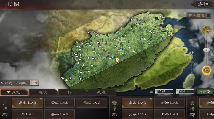 三国志战略版如何快速开局