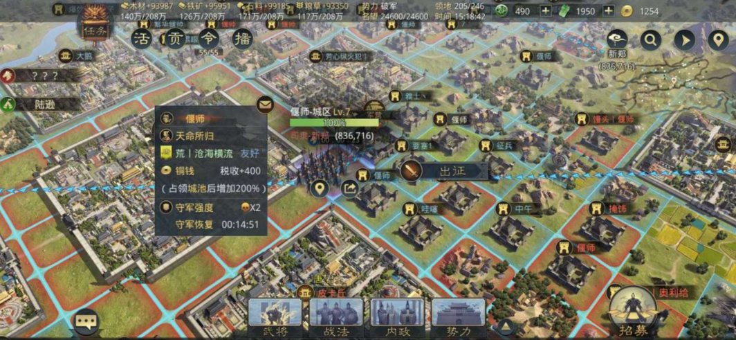 率土之滨怎么快速寻找野外要塞 率土之滨怎么快速寻找野外要塞