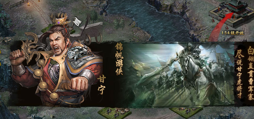 攻城掠地迷雾用什么英雄