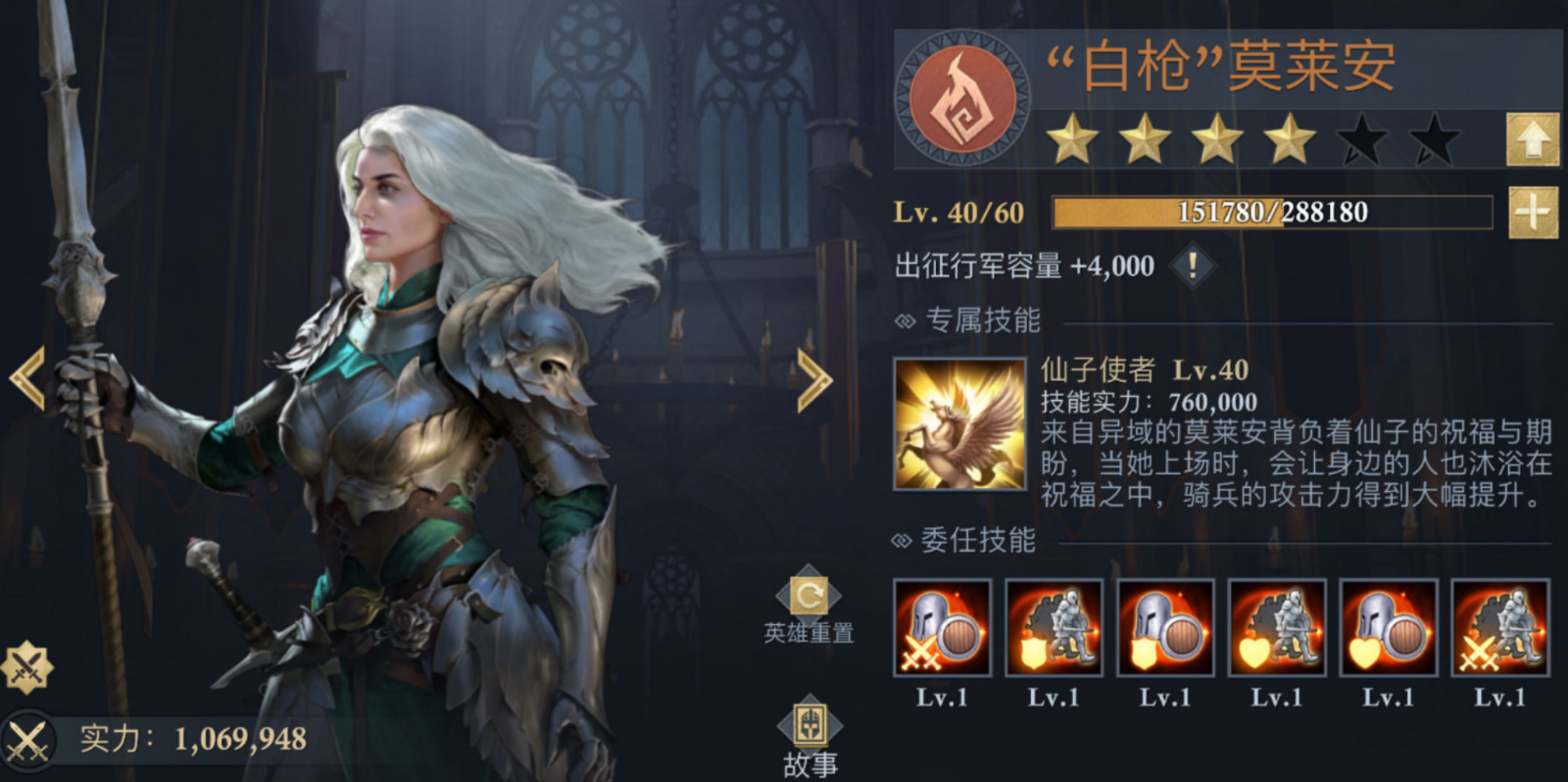 阿瓦隆之王莫甘娜怎么玩