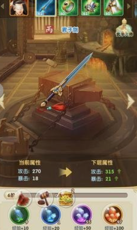 大掌门培养哪些弟子 大掌门培养哪些弟子
