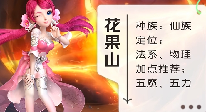 梦幻西游dt合适转什么门派