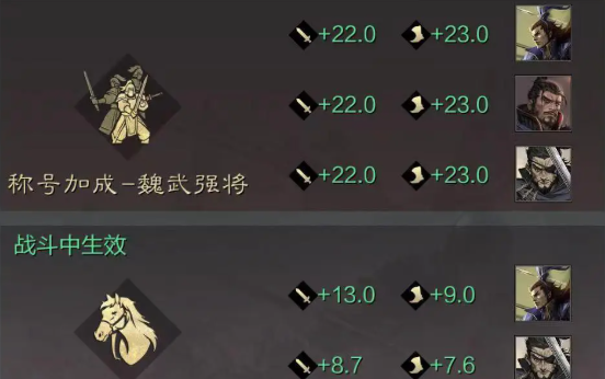 率土之滨拆迁队怎么才能拆得更多 率土之滨拆迁队怎么才能拆得更多
