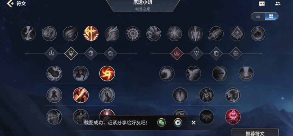英雄联盟手游射手打坦克出什么装