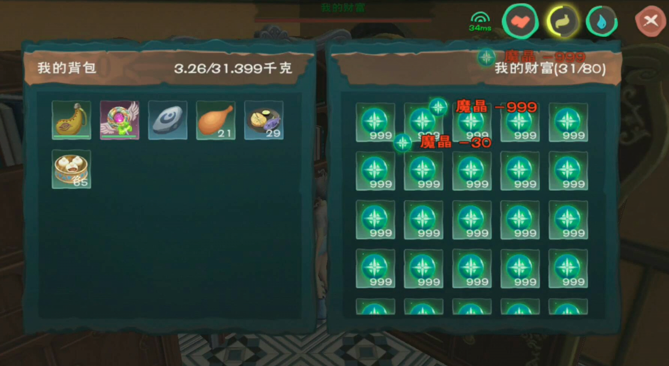 创造与魔法魔晶怎么弄 创造与魔法魔晶怎么弄