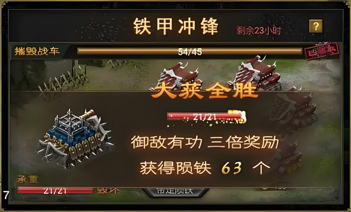 攻城掠地霹雳车什么用 攻城掠地霹雳车什么用