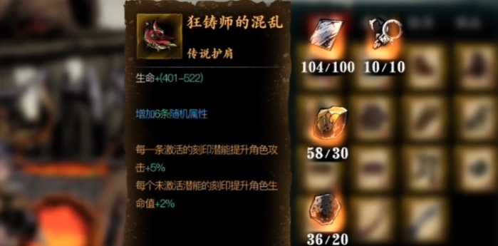 影之刃3无锋狂肩怎么做